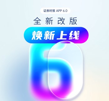 券商风险数据管理将迎统一指引